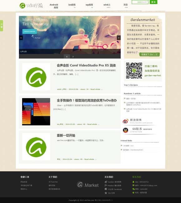 澳门特马好网站2024 苏州：咫尺乾坤的园林之城